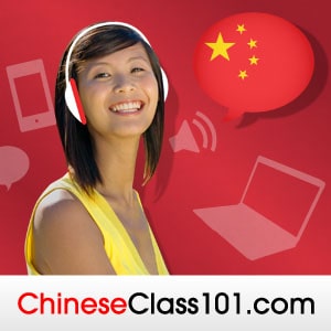 دانلود دوره ChineseClass101 | آموزش زبان چینی از صفر تا پیشرفته