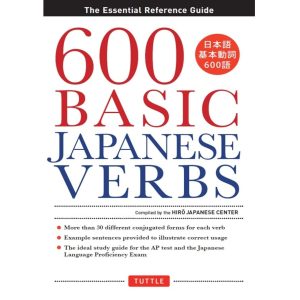 دانلود کتاب Tuttle 600 basic Japanese verbs