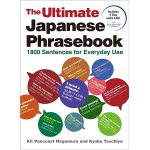 دانلود کتاب ژاپنی The ultimate Japanese phrasebook