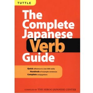 دانلود کتاب The Complete Japanese Verb Guide