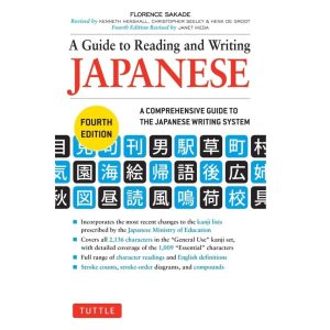 دانلود کتاب ژاپنی A Guide To Reading and Writing Japanese