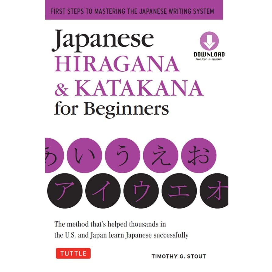 دانلود کتاب Japanese Hiragana & Katakana for Beginners