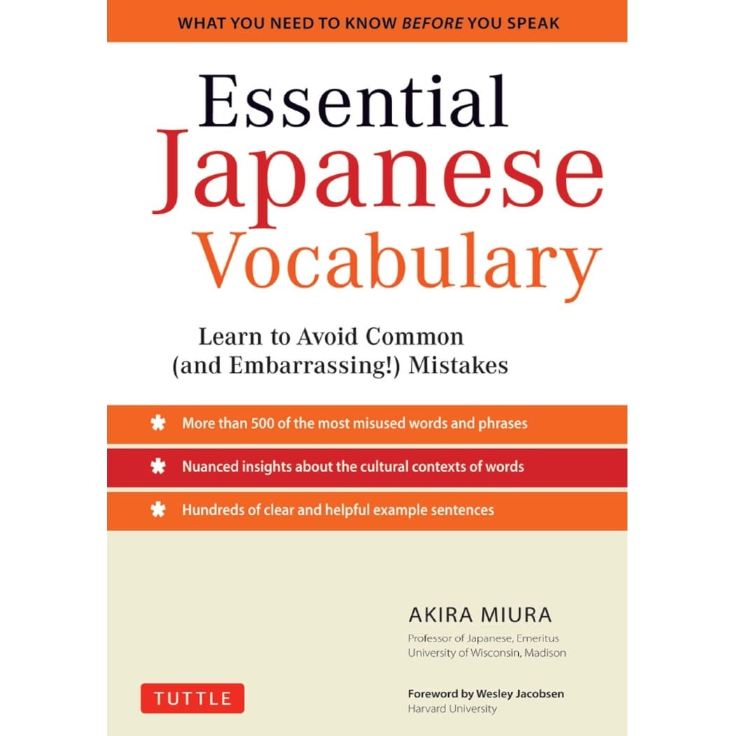 دانلود کتاب ژاپنی Essential Japanese Vocabulary