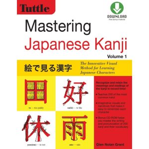 دانلود کتاب ژاپنی Mastering Japanese Kanji