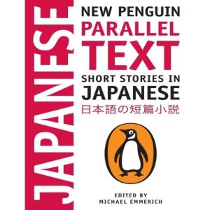 دانلود کتاب Short Stories in Japanese