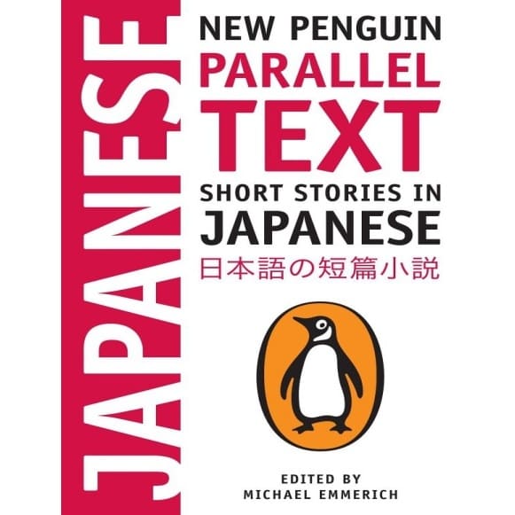 دانلود کتاب Short Stories in Japanese